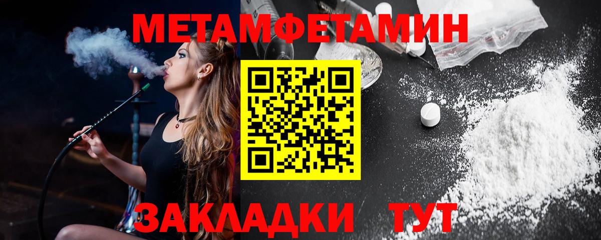Amphetamine Premium Пенза