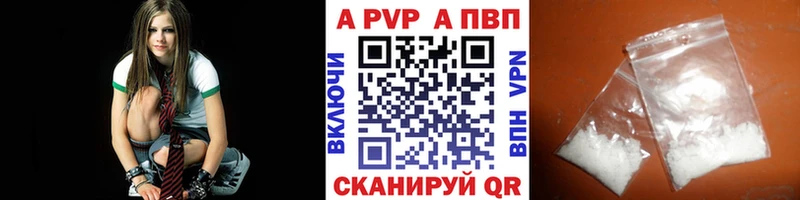 A PVP крисы CK  даркнет состав  Пенза 
