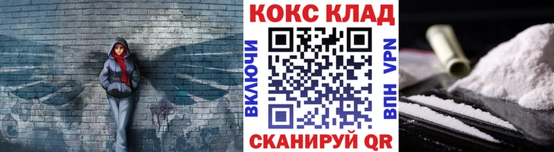 купить наркотик  Пенза  КОКАИН Columbia 
