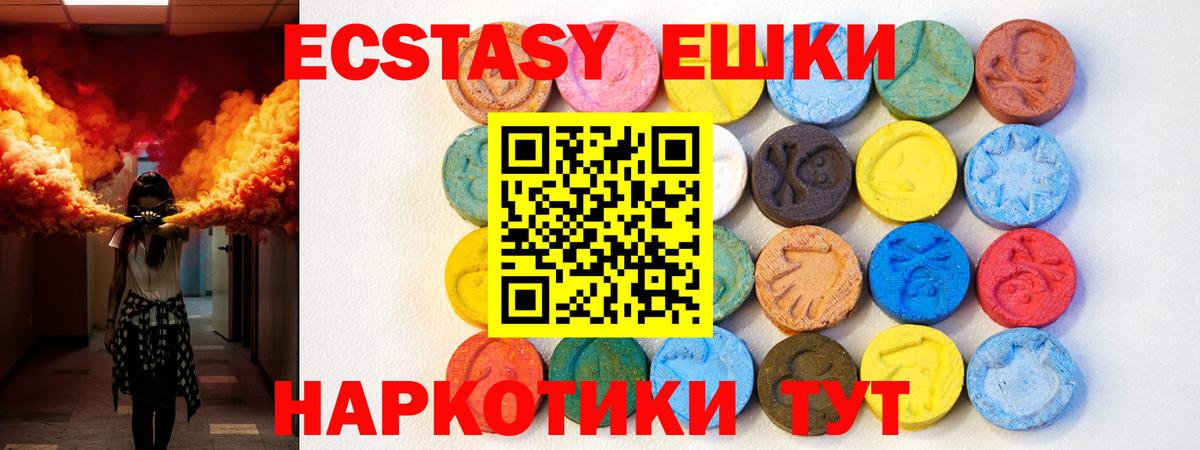 Экстази louis Vuitton  Вход с VPN  Ecstasy  Пенза  это наркотические препараты  Экстази диски 