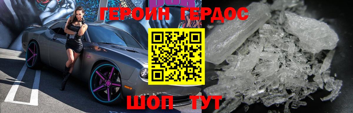 Купить наркотики  Меф МЯУ МЯУ   Пенза  Вход с VPN  ГАШИШ  КОКАИН  NBOMe 