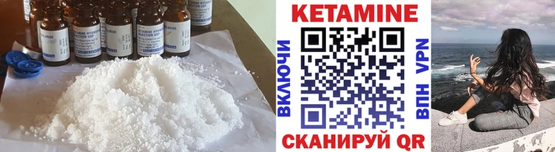 Кетамин VHQ  Пенза 