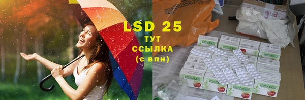 мефедрон VHQ Алексеевка