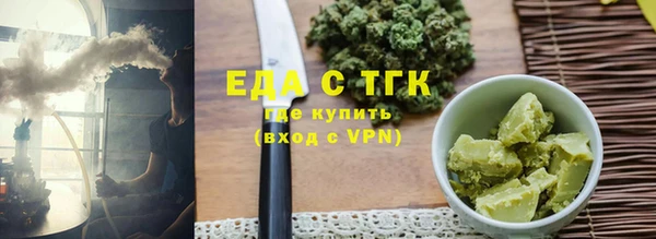 альфа пвп VHQ Алексин