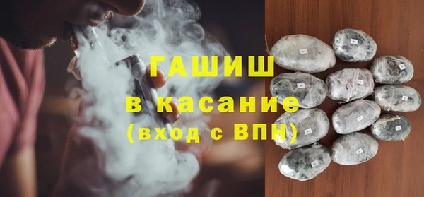 альфа пвп VHQ Алексин