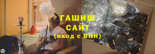 мефедрон VHQ Алексеевка