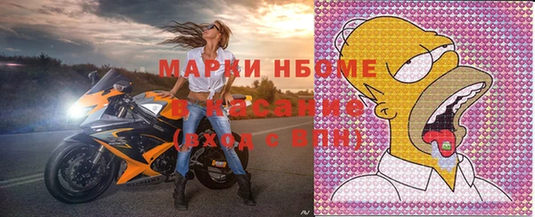 мефедрон VHQ Алексеевка