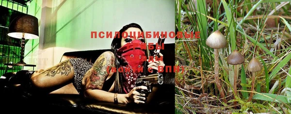 мефедрон VHQ Алексеевка