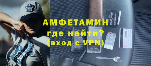 спиды Алзамай