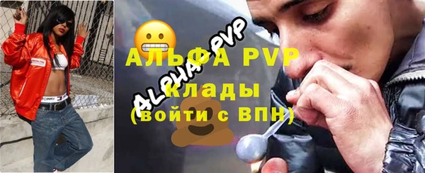 альфа пвп VHQ Алексин