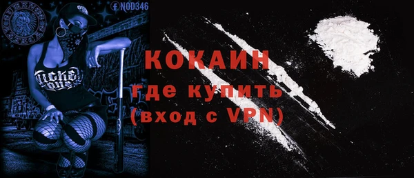 альфа пвп VHQ Алексин
