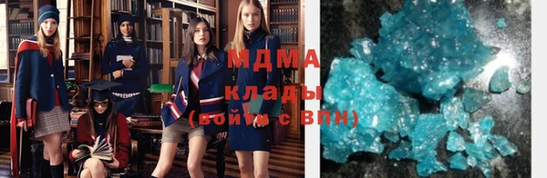 соль курить ск Абдулино