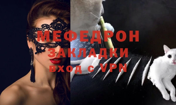 мефедрон VHQ Алексеевка