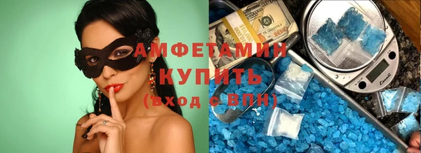 мефедрон VHQ Алексеевка