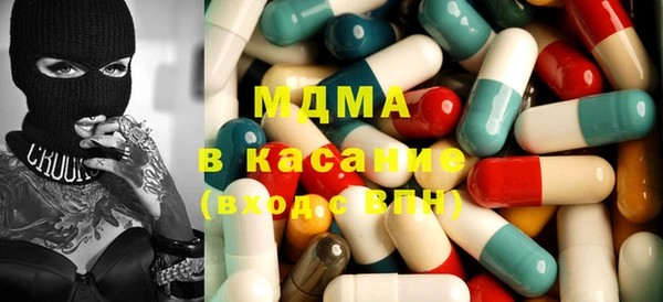 мефедрон VHQ Алексеевка