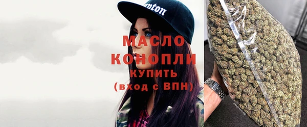 мефедрон VHQ Алексеевка