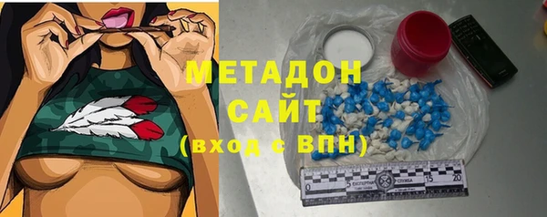 альфа пвп VHQ Алексин