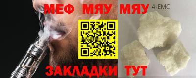 МДПВ Гагарин