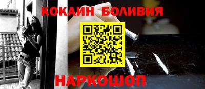 кокс Гатчина