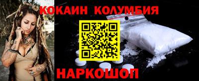 кокс Гатчина