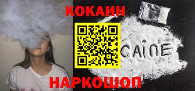 COCAINE Гай