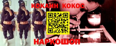 COCAINE Гай