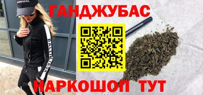 кокс Гатчина