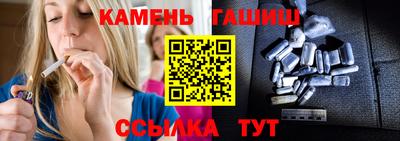 кокс Гатчина