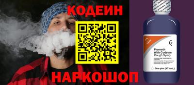 амфетамин Янаул