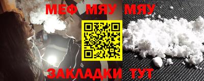 МДПВ Гагарин