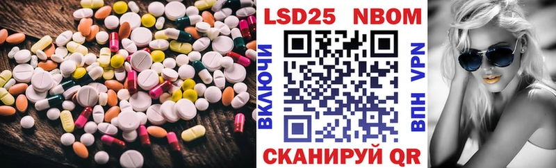 LSD-25 экстази кислота  Пенза 