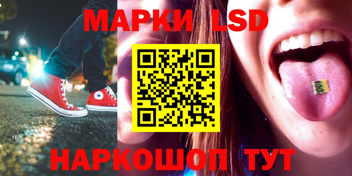 ЛСД экстази ecstasy  ЛСД экстази ecstasy  Пенза  Вход с VPN 