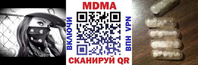 наркошоп  МЕГА вход  МДМА молли  Пенза 