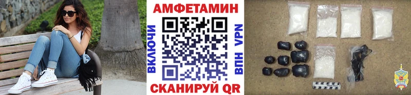 Метамфетамин Methamphetamine магазин продажи наркотиков Пенза