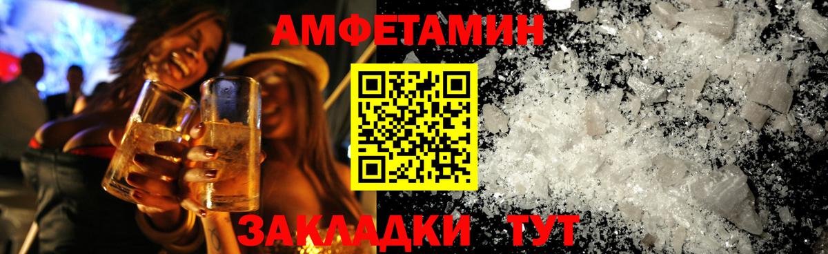 Первитин Декстрометамфетамин 99.9%  Вход с VPN  Первитин Декстрометамфетамин 99.9%  Пенза 