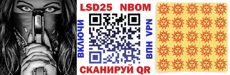 дарнет шоп  Пенза  Наркотические марки 1,8мг 
