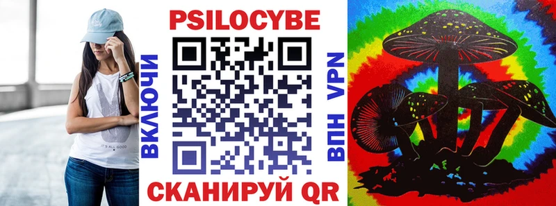 магазин продажи   МЕГА   Галлюциногенные грибы GOLDEN TEACHER  Пенза 