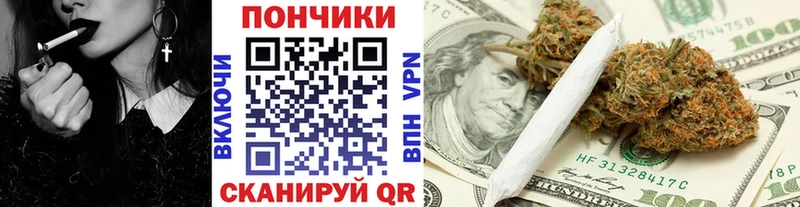 где найти наркотики  Пенза  Каннабис гибрид 