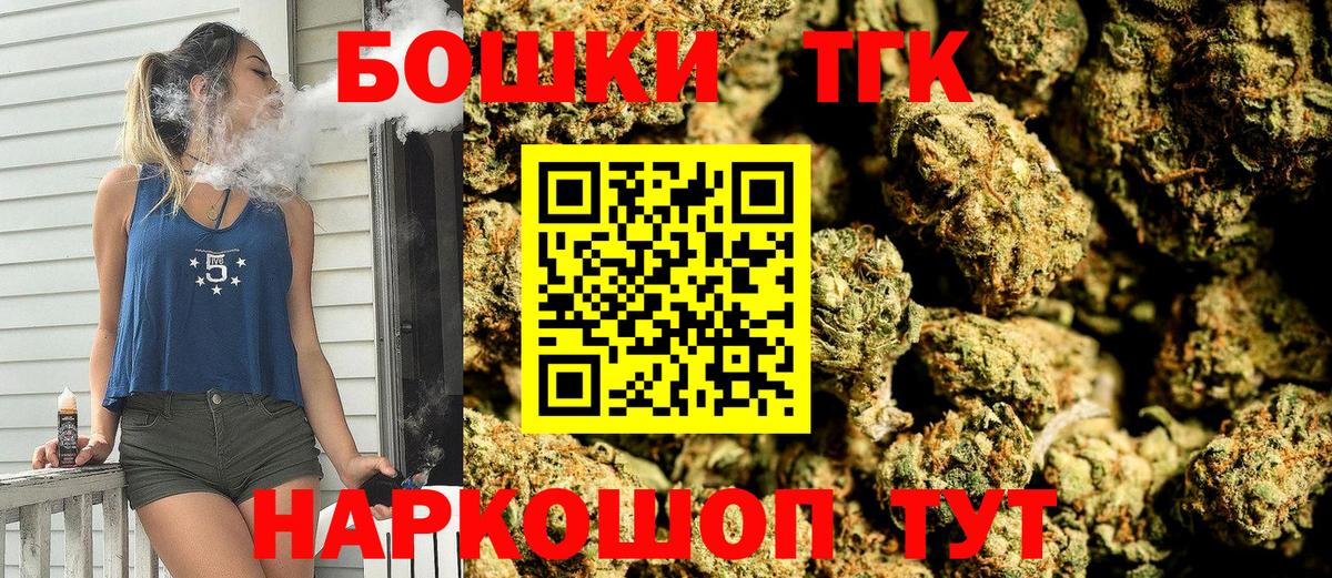 Канабис Ganja  Шишки марихуана MAZAR  Канабис индика  Вход с VPN  Пенза 