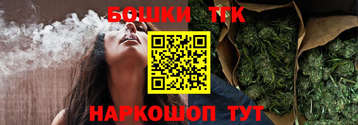 Каннабис Ganja Пенза